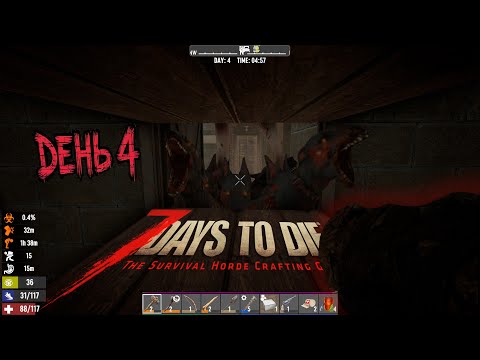 Видео: Отправка зомби в Backrooms в 7 days to die