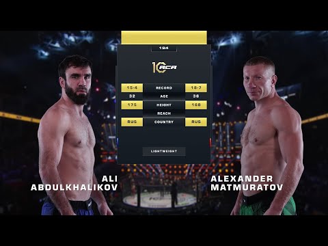 Видео: Али Абдулхаликов vs. Александр Матмуратов | Ali Abdulkhalikov vs. Alexander Matmuratov | ACA 194