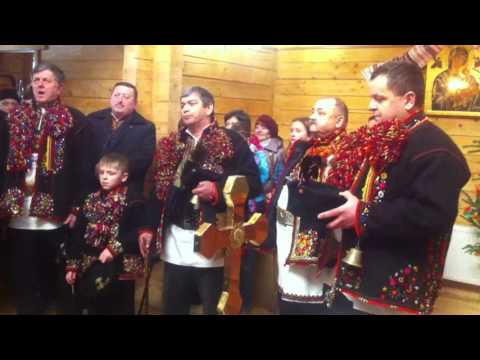 Видео: Гуцульська коляда