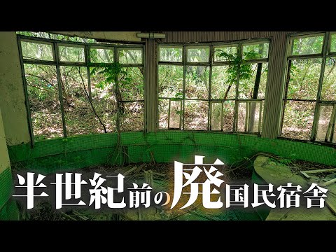 Видео: Посещение заброшенного отеля Gogakuso, построенного полвека назад и одиноко стоящего на плато