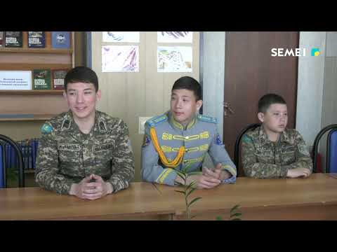 Видео: "Қызмет етемін" бағдарламасы 25.04.2025