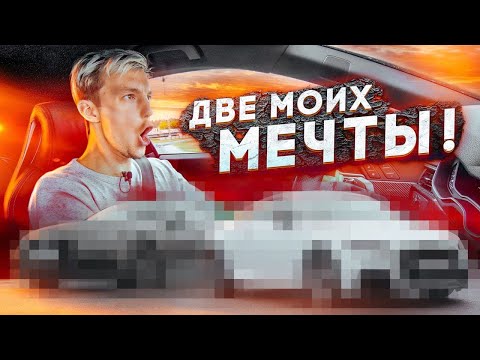 Видео: Одни ИЗ ЛУЧШИХ АВТО в нашей СТРАНЕ