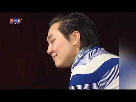 Видео: Би ч гэсэн жаргамаар байна жүжиг (2012)