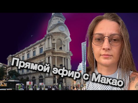 Видео: Между уроками