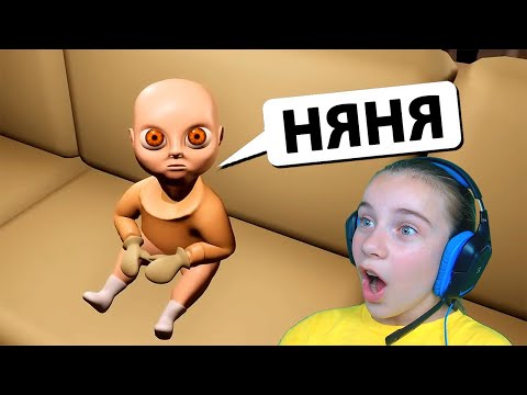 Видео: У МЕНЯ ПОЯВИЛСЯ РЕБЕНОК в жёлтом Baby in Yellow