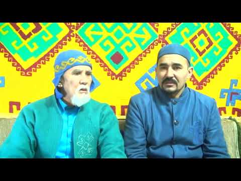 Видео: Жан ғылымы және жын-мінезін психология білімінің аталы жолмен ерекшелігі -1