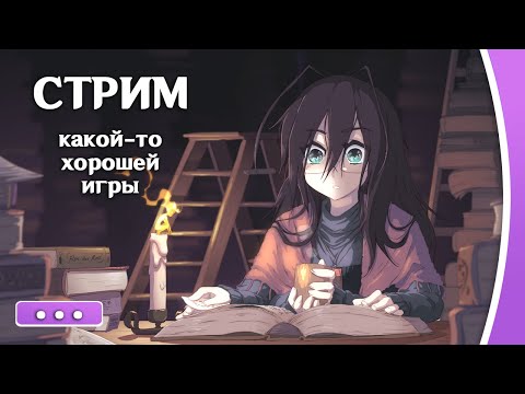 Видео: (🔴) Iwakura Aria [Стрим]