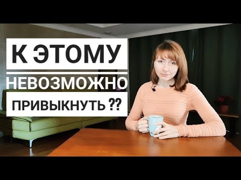 Видео: К ЭТОМУ НЕЛЬЗЯ ПРИВЫКНУТЬ В КОРЕЕ??