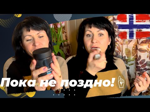 Видео: Спешу поделиться! Отзывы на товары с IHERB /"Пустые баночки"/EcoMia
