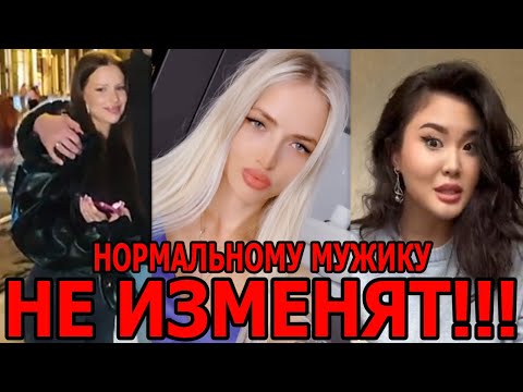 Видео: 42 Года Растил Чужих Детей - А Жонущки и РСП Оправдывают Измены