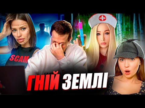 Видео: РОСІЙСЬКИХ ДІТЕЙ ВИГАНЯЮТЬ З ЧАТІВ | Дурнєв дивиться сторіс ZОМБІ #39 (napisy PL, eng subtitles)