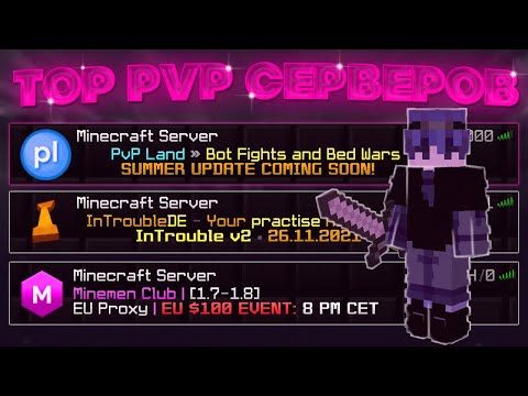 Видео: ⚔️ ТОП ЛУЧШИХ ПВП / PVP СЕРВЕРА ⚔️+🩸 ДЛЯ ТРЕНЕРОВКИ В МАЙНКРАФТ 2022🩸 [КЕПЧИ,MINECRAFT]
