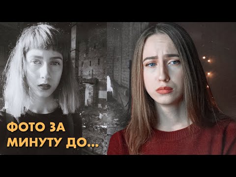 Видео: КОЕ-ЧТО СЛУЧИЛОСЬ СО МНОЙ НА ЗАБРОШКЕ | Истории из жизни