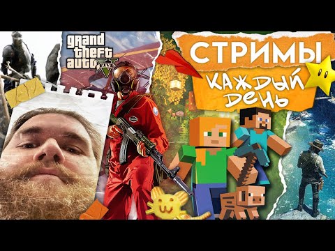 Видео: Меланхолия 1919, РДР2 РП | Поместье Брейтвейтов