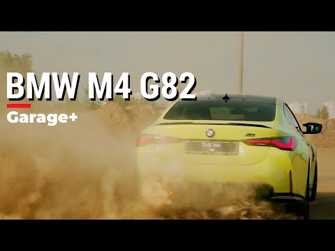 Видео: BMW M4 G82 RWD, обо всем и ни о чем.  Замеры и Эмоции.