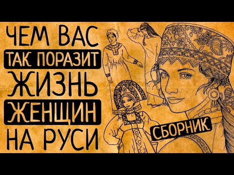Видео: Почему им не признавались в любви и другие удивительные факты/СБОРНИК