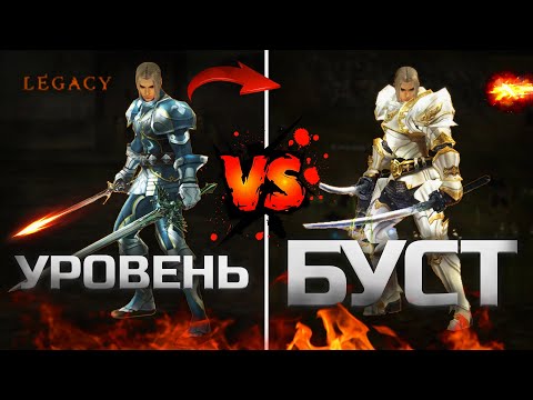 Видео: Гайд по правильному старту в 2024 году в Lineage 2 Legacy