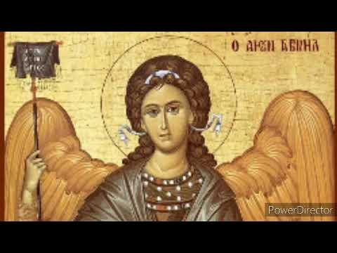 Видео: Акафист святому Архангелу Гавриилу 21.11; 08.04; 26.07