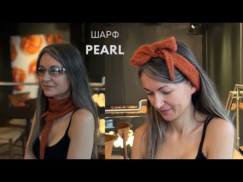 Видео: Шарф «Pearl Scarf» #video #tutorial #knitting  #knittingpattern 