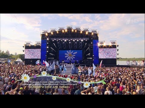 Видео: Сбереги себя для любви - Владислав Косарев