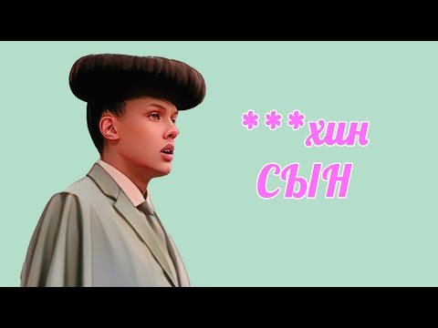 Видео: Stromae - Fils de Joie. Разбор.