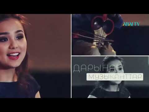 Видео: Әндіground. "Тұран" тобы