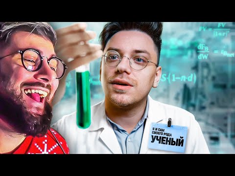 Видео: УТОПИЯ ► ВРЕМЯ ЕЩЕ НЕ ПРИШЛО - НАШЕЛ ЛЕКАРСТВО ОТ БЕССМЕРТИЯ ( Utopia Live Utopia Show ) | Реакция