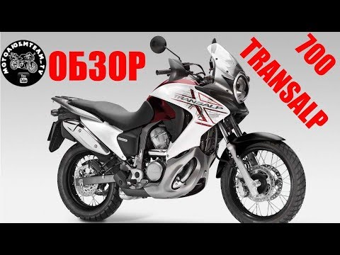 Видео: Honda XL700V Transalp обзор.