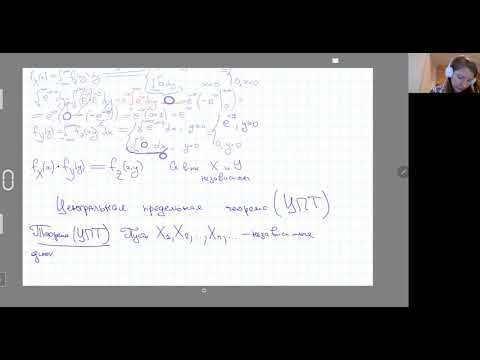 Видео: Центральная предельная теорема. Семинар
