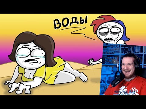 Видео: РЕАКЦИЯ НА ЗАКАТУНА | Минусы Дубая | ZAKATOON РЕАКЦИЯ