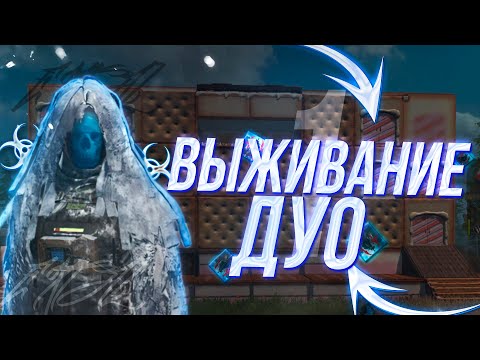 Видео: Выживание Last Island Of Survival #lios #lastislandofsurvival