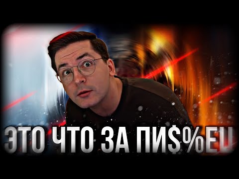 Видео: ОХОТА НА РЕКРЕНТА НАЧАЛАСЬ
