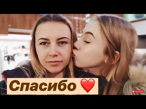 Видео: VLOG: ЮСК, ЗООМАГАЗИН, КИНО! КУПИЛИ ЁЛОЧКИ. Гы:)