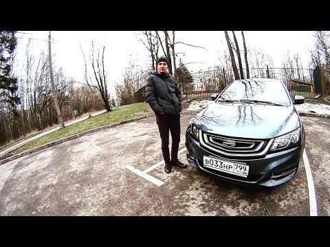 Видео: Новый Geely EMGRAND 7. БОЛЬШЕЕ за 900.