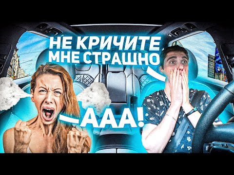 Видео: ХАБАЛКА ОРЁТ МАТОМ В ТАКСИ!!