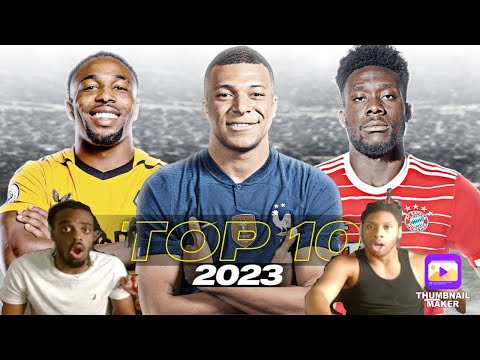 Видео: 10 самых быстрых игроков 2023 года!