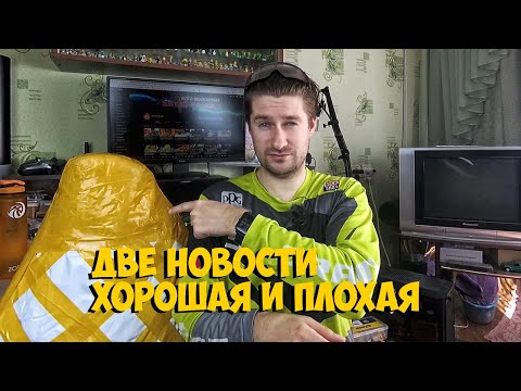 Видео: Велосипедная рама Twitter 29 c Aliexpress начало проекта Alistein