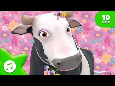 Видео: Лучшие песни про - Корова Лёля! | На ферме у Зенона