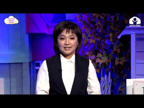 Видео: Балдарды мектепке даярдоо классы / {П} тыбышы жана "Пп" тамгасы / ТЕЛЕСАБАК / 20.11.2020