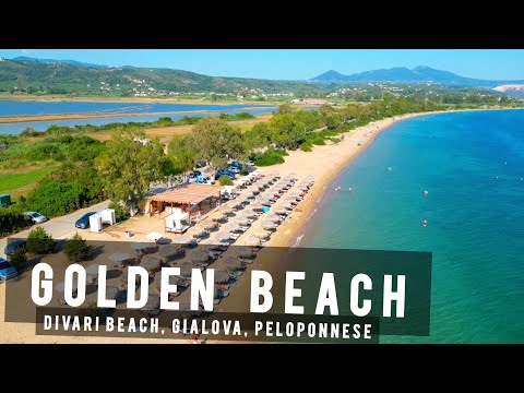 Видео: Золотой пляж — пляж Дивари, Мессения, Пелопоннес | ГРЕЦИЯ 🇬🇷