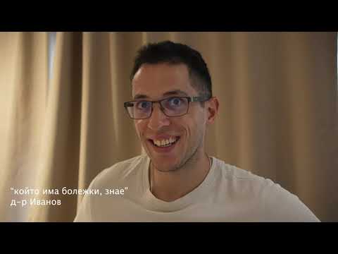 Видео: 🏝️ Мисия Кипър: 0 план, 0 филтър и 7 степени изгаряне(и още 7 пакета салфетки по-късно)