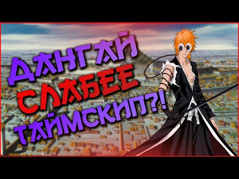 Видео: ТОП 10 ФОРМ ИЧИГО - Эспада сильнейших форм | Bleach