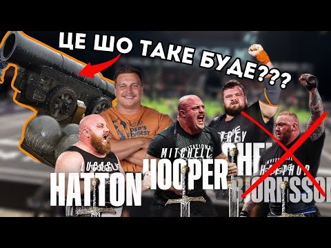 Видео: ROGUE INVITATIONAL. Анонс атлетів. Які вправи приготували на Rogue???