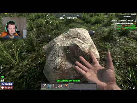 Видео: Охота на бесовщину - 7 days to die (День 1-4) (Запись 2.11.2025)
