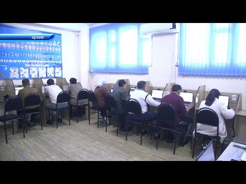 Видео: Айдоочулук күбөлүк алууда сынактан кулап,жылдап экзамен тапшырып жатышат