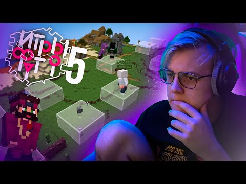 Видео: Пятёрка устроил Игры в Кальмара в Майнкрафте на Сабки №5 | Нарезка стрима ФУГА TV