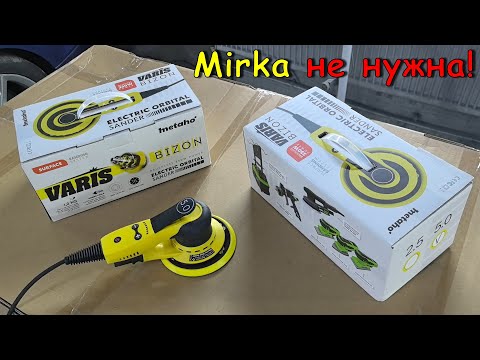 Видео: НОВАЯ эксцентриковая ШЛИФМАШИНКА VARIS BIZON 5 и 2.5 мм.