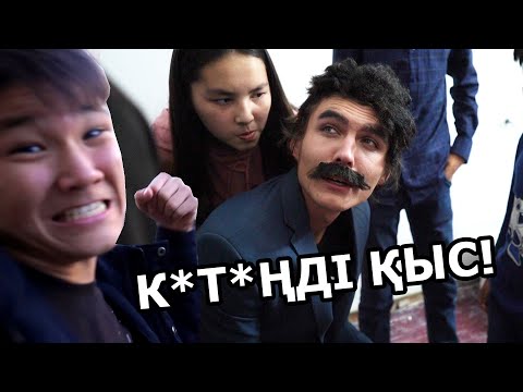 Видео: Боратты ұстап алдық / Жаңа кино