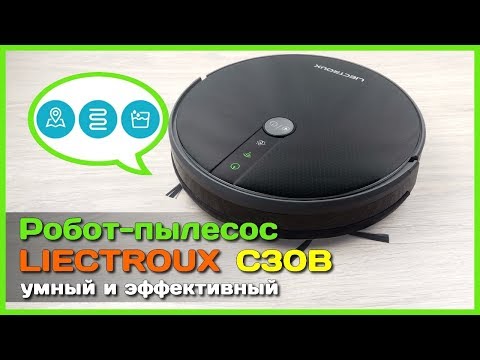 Видео: 📦 Робот-пылесос LIECTROUX C30B с АлиЭкспресс - Лучше пылесоса Xiaomi Roborock?