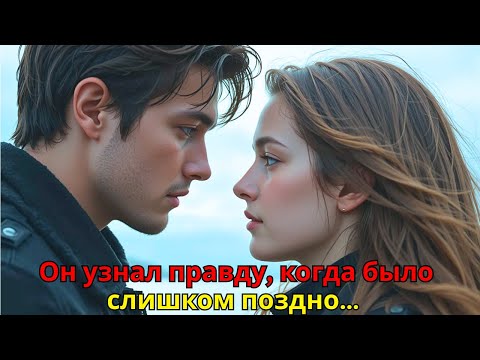 Видео: "Женщины не хотели, чтобы мужчины узнали эту правду (но уже поздно)"